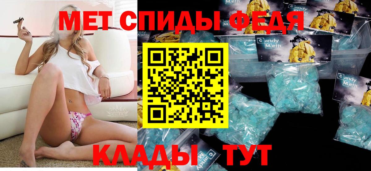 АМФЕТАМИН  АМФЕТАМИН Premium  АМФЕТАМИН  Вход с VPN  Тельмана 