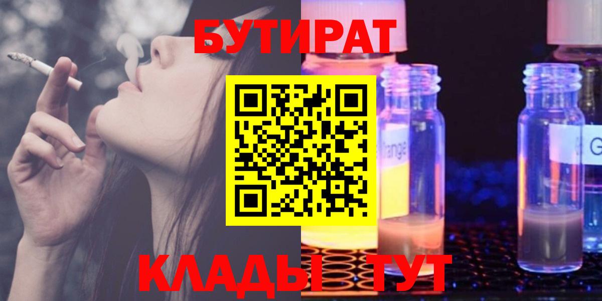 Тельмана  БУТИРАТ оксана  Вход с VPN 