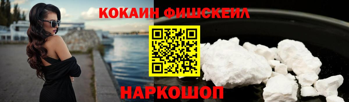 Тельмана  COCAIN 98%  Вход с VPN 