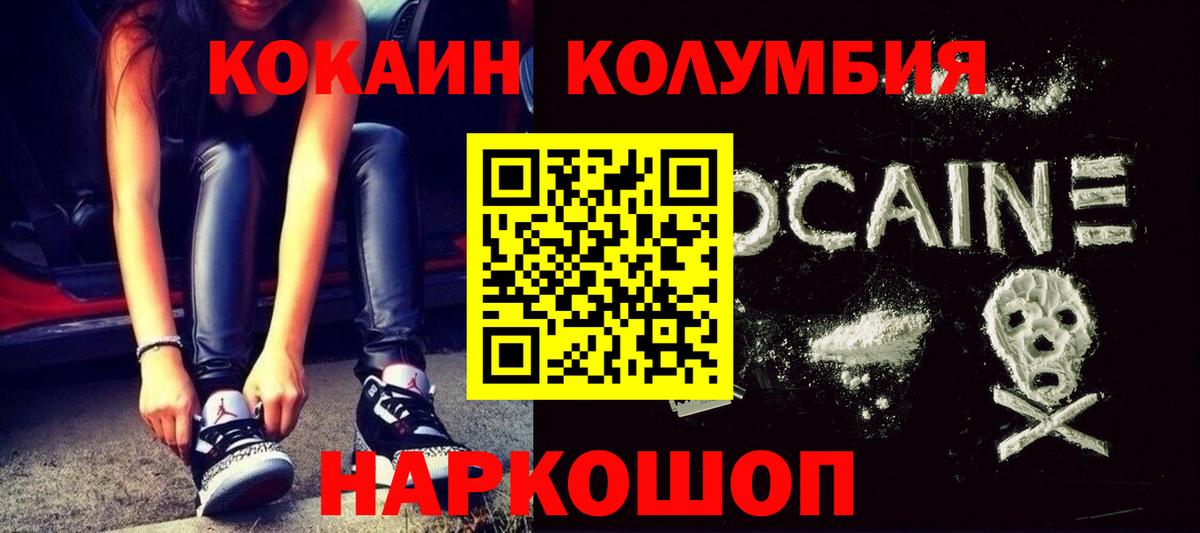 Cocaine Эквадор Тельмана