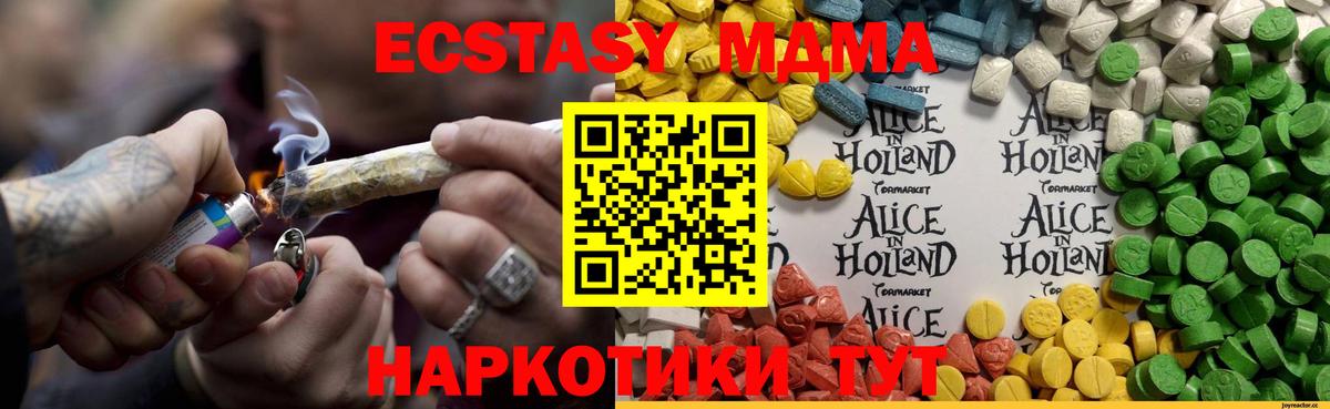 Экстази 99%  Вход с VPN  гидра маркетплейс  ЭКСТАЗИ Cube  Тельмана  ЭКСТАЗИ 