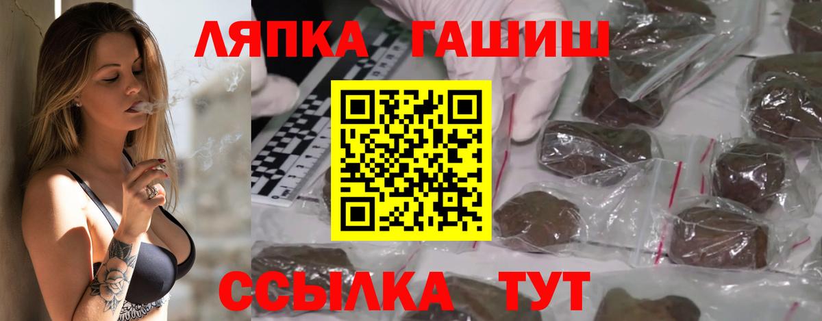 Тельмана  ГАШ индика сатива  купить закладку  ГАШИШ  ГАШ Cannabis  Вход с VPN 