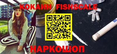 наркотики Бугуруслан