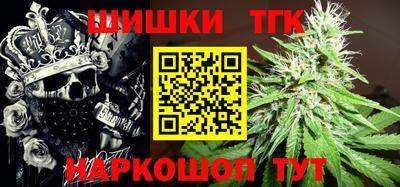 наркотики Бугуруслан