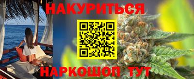 наркотики Бугуруслан