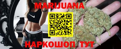 наркотики Бугуруслан