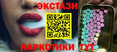 меф Бузулук