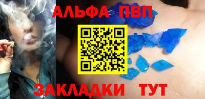 меф Бузулук