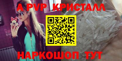 меф Бузулук