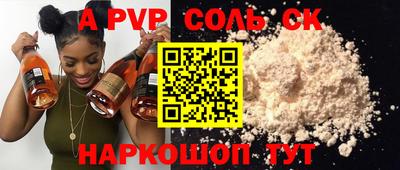 наркотики Бугуруслан