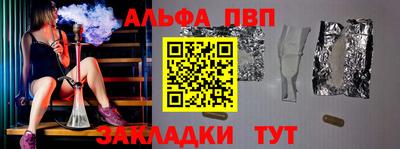 наркотики Бугуруслан