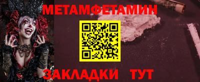 меф Бузулук