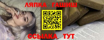 меф Бузулук
