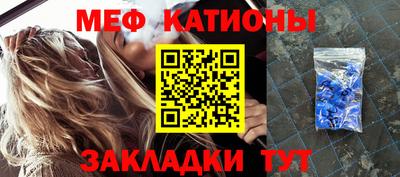 меф Бузулук