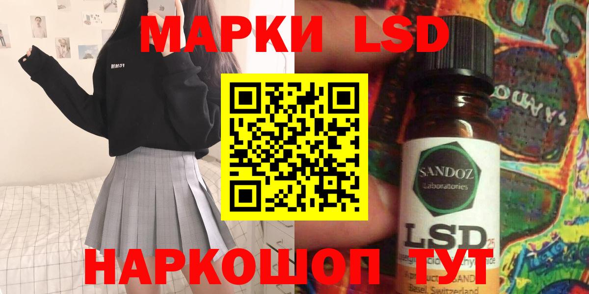 ЛСД экстази ecstasy Тельмана