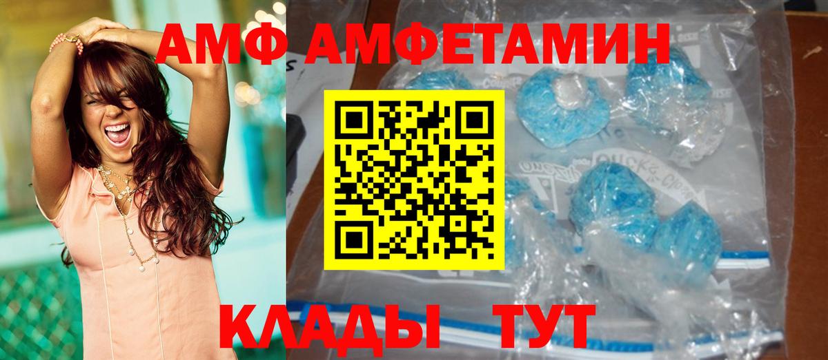 Первитин винт  Вход с VPN  Тельмана 