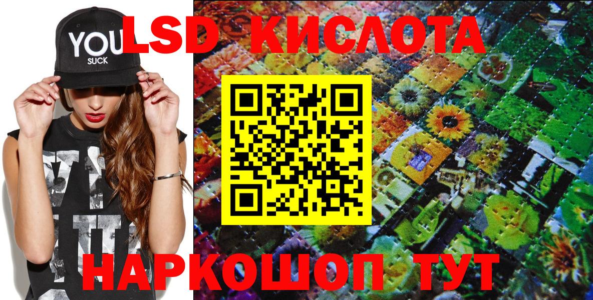 Марки NBOMe 1,8мг Тельмана