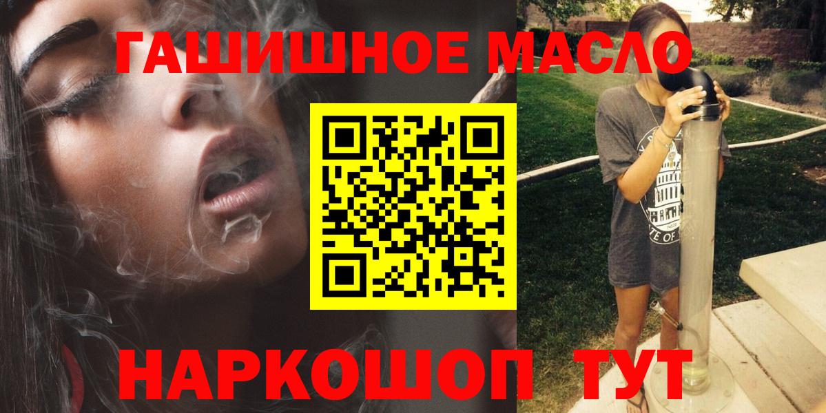 Дистиллят ТГК жижа  Дистиллят ТГК жижа  Тельмана  Вход с VPN 