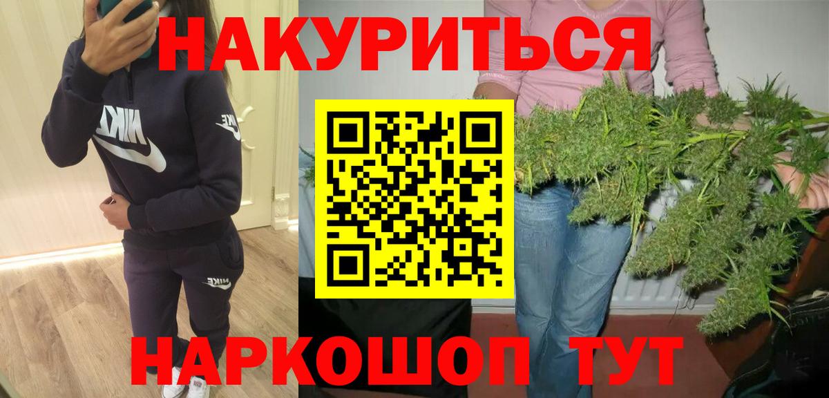 Канабис AK-47 Тельмана